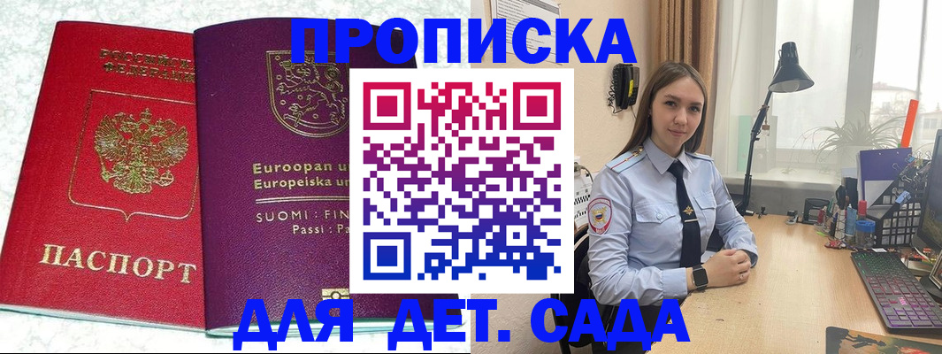 форма 3 в Ивантеевке