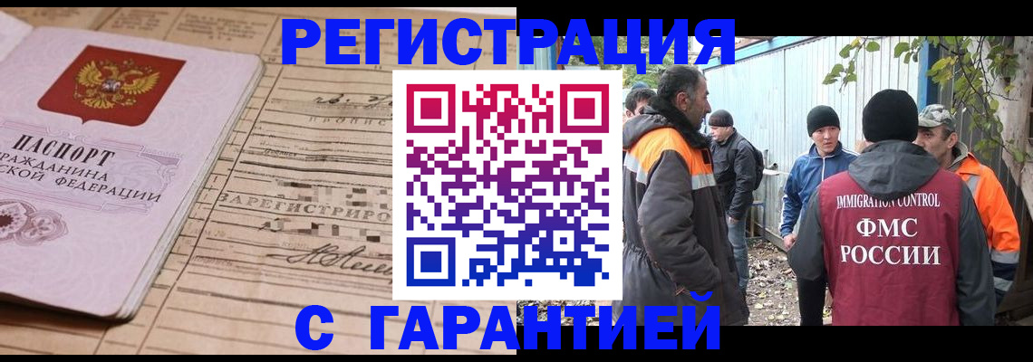 регистрация для школы в Ивантеевке